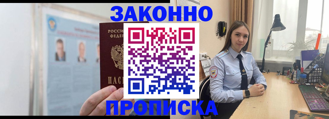 регистрация для школы в Светлом